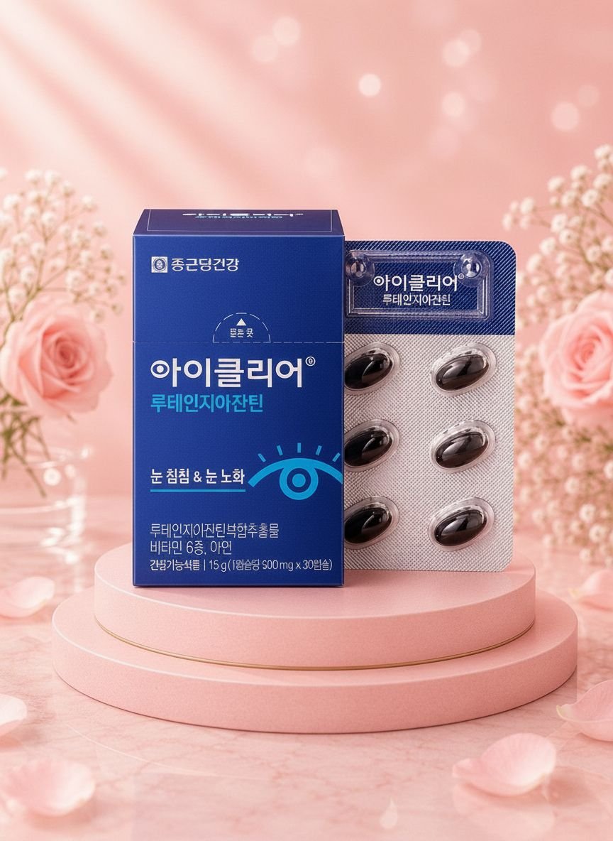 EyeClear Lutein Zeaxanthin