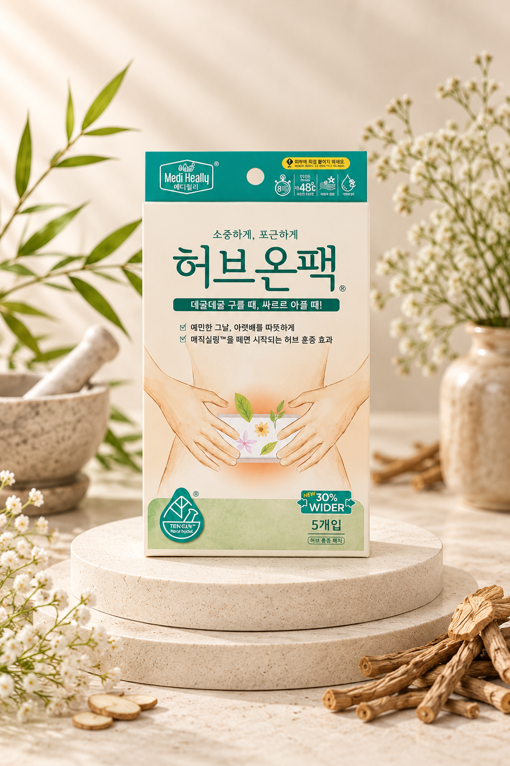 Herbal Menstrual Heat Patch