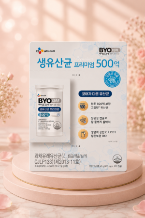BYO Core probiotic premium