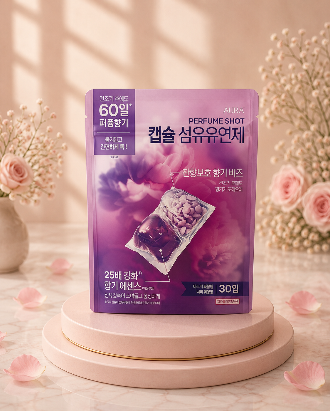 Capsule balsam și parfum pentru rufe
