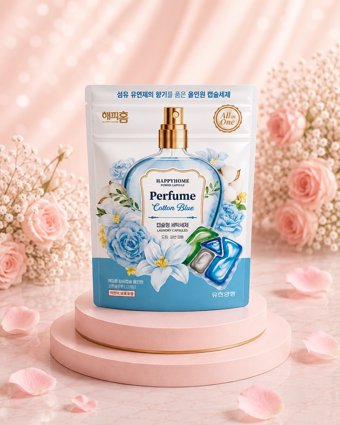 Capsule de detergent cu ceai verde și minari
