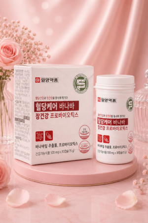 Probiotic Banaba pentru controlul glicemiei