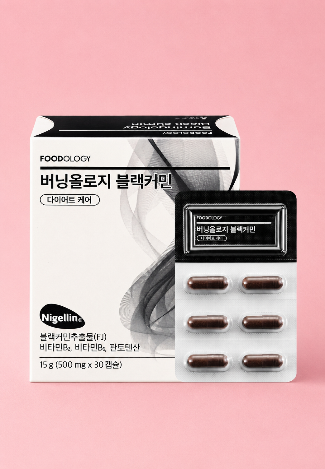 Foodology Black Cumin fogyasztószer