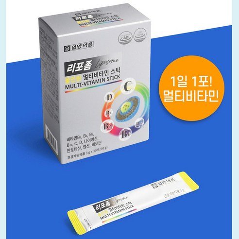 Liposzómás multivitamin diákoknak ajánlva