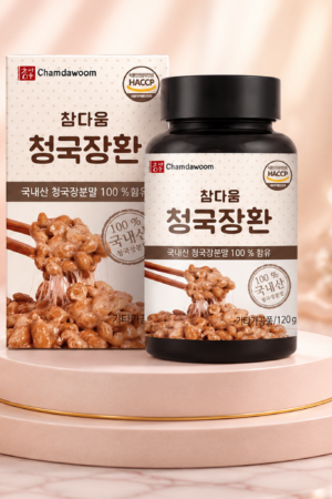 Chamdaum Csangugdzsáng Hván – 120 g